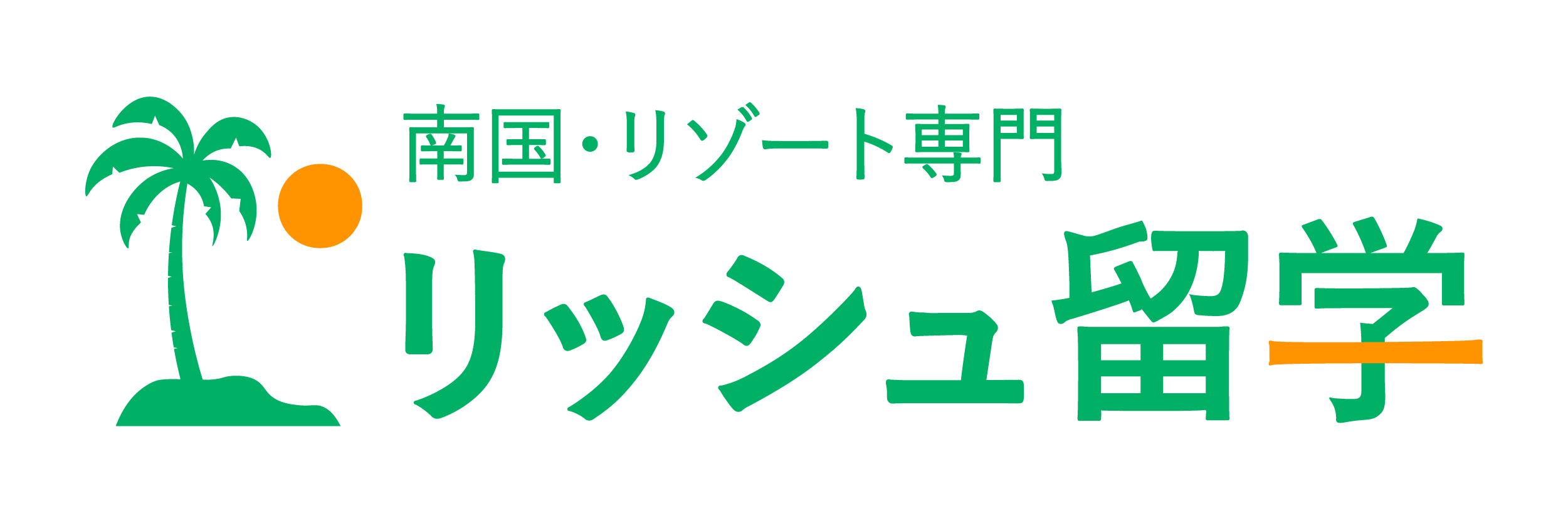 南国リゾート専門エージェント　フィリピンセブ島留学　リッシュ留学