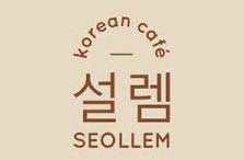 Seollem Cafe（インスタグラム）